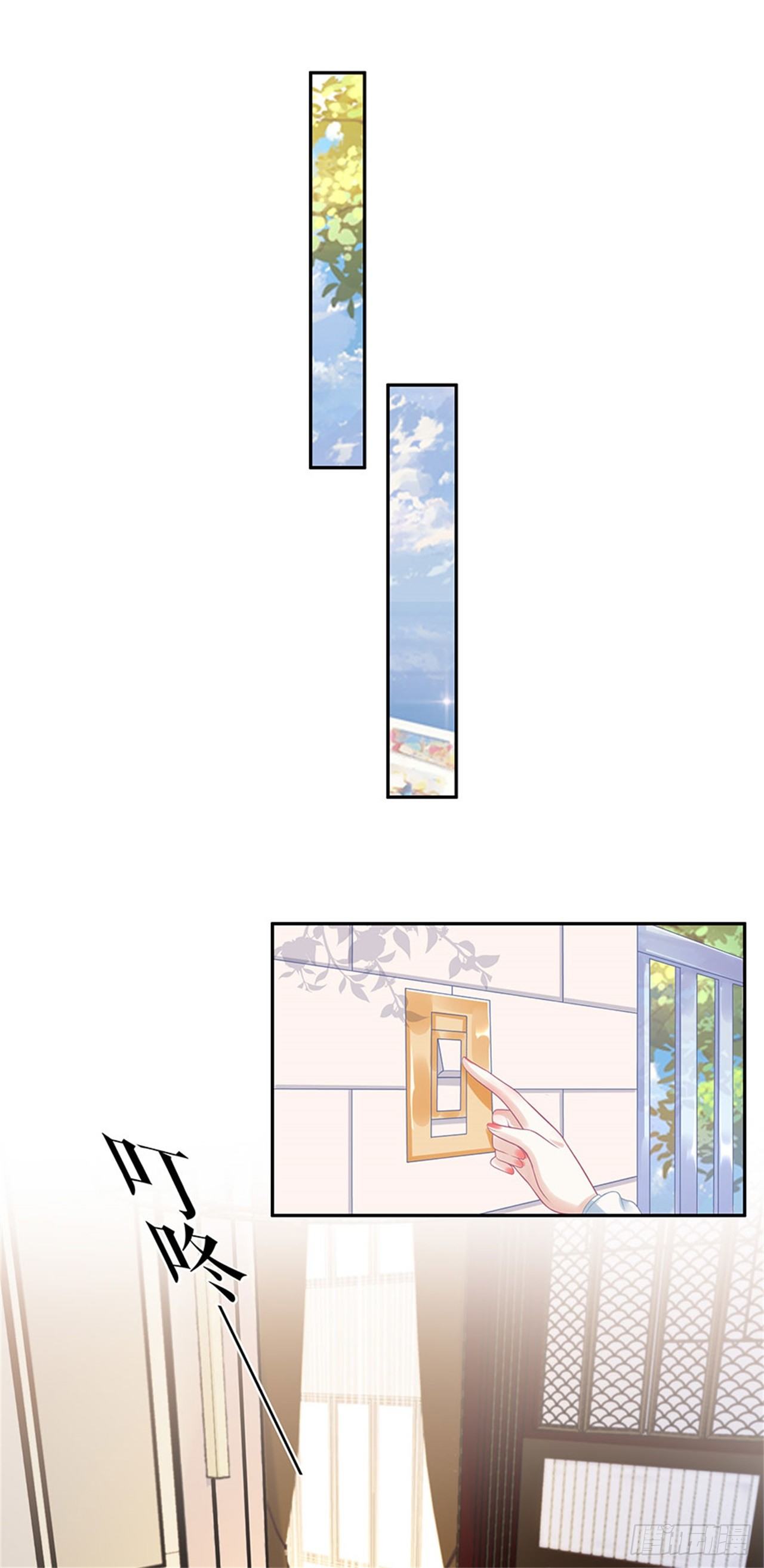 拒之门外 第 18 页