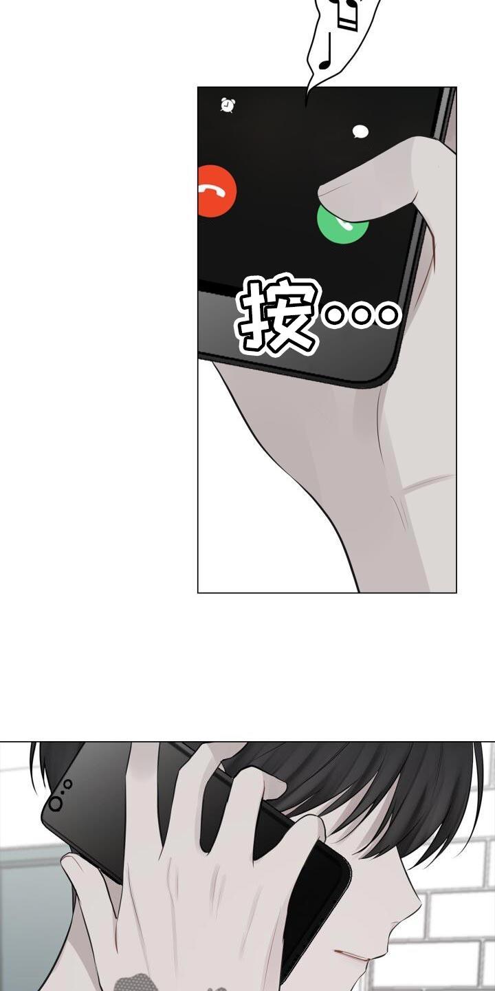 第39话 崩溃 第 25 页
