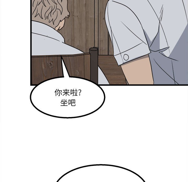 第24话 第 39 页