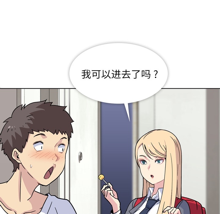 第2话 第 9 页