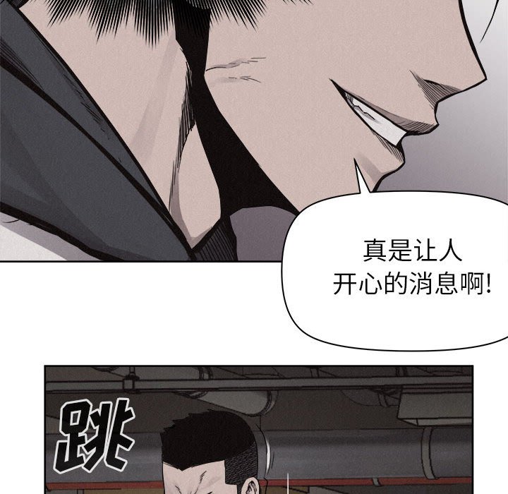 第50话 第 17 页