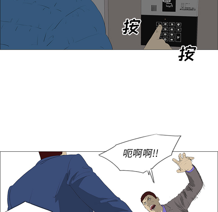 第34话 第 42 页