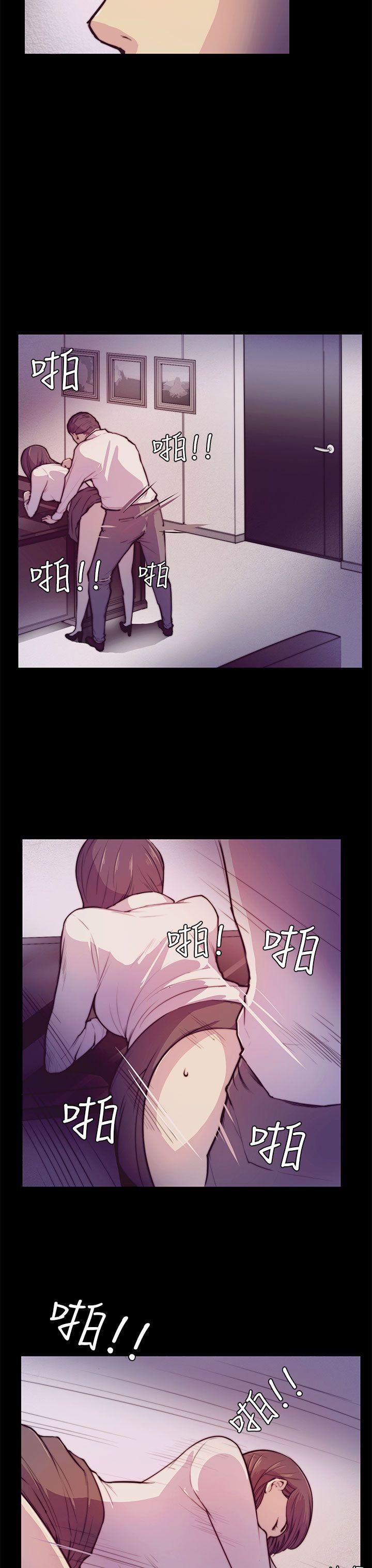 第2话 第 20 页