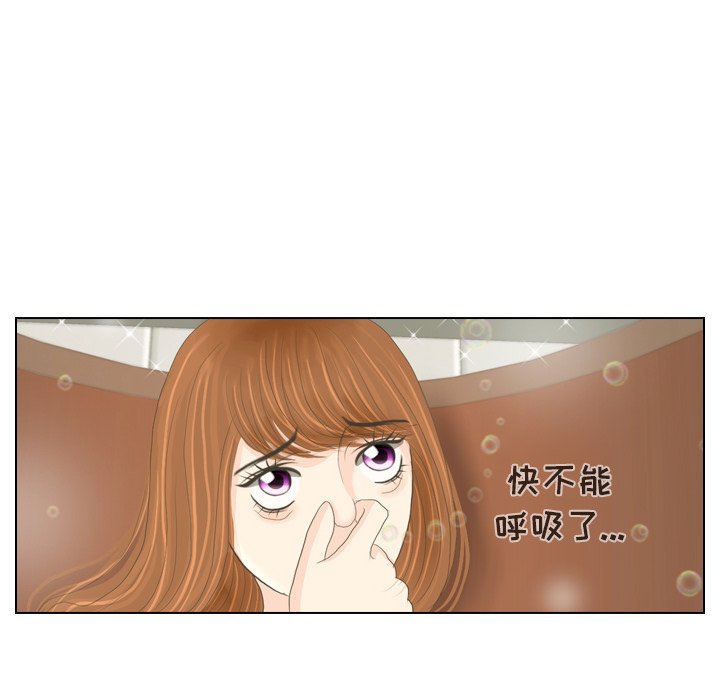 第15话 第 99 页