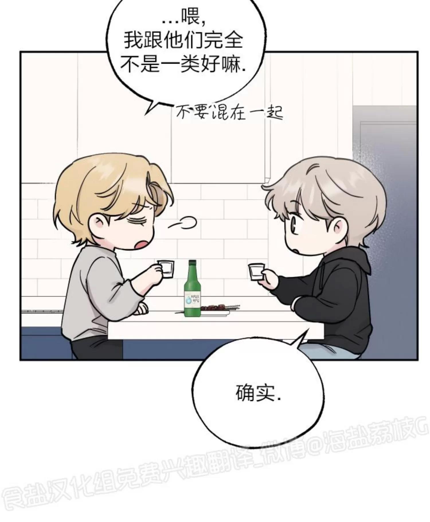 第77话 第 4 页