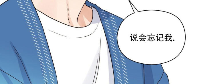 第49话 一次见面 第 97 页