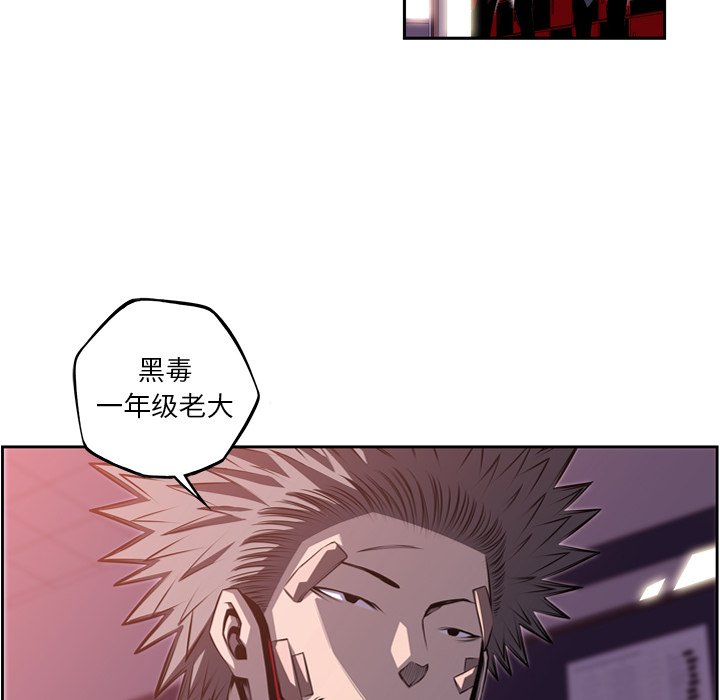 第98话 第 38 页