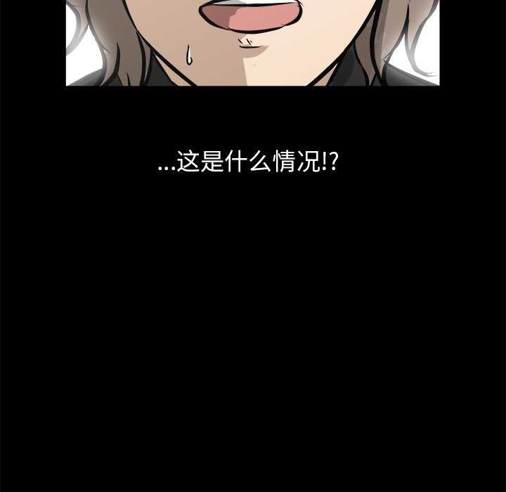 第16话 第 6 页