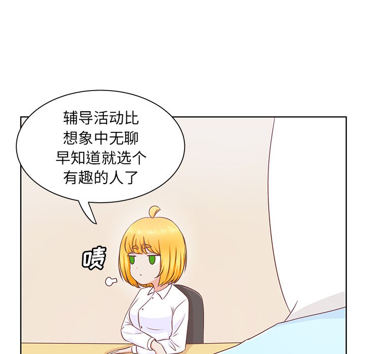 第15话 第 19 页