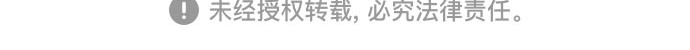 第30话 这是，计划之外的事 第 256 页
