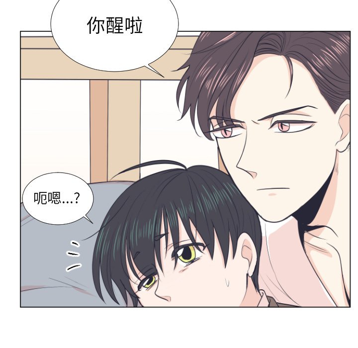 第5话 第 35 页