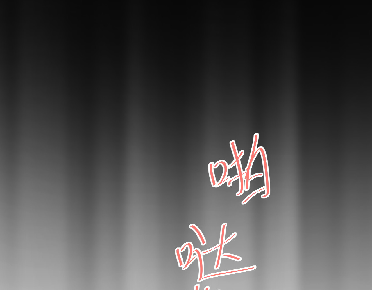 第27话 小满的努力 第 126 页