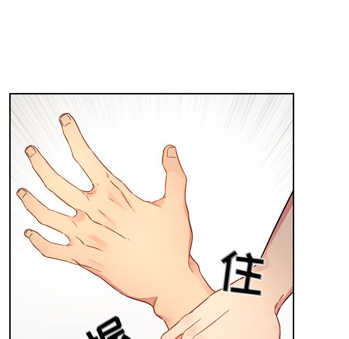 第48话 第 112 页
