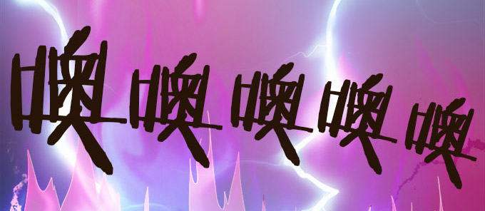 拥抱的温度 第 8 页