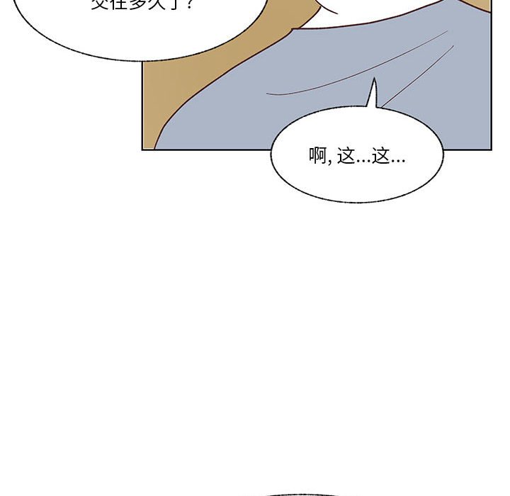 第93话 第 34 页
