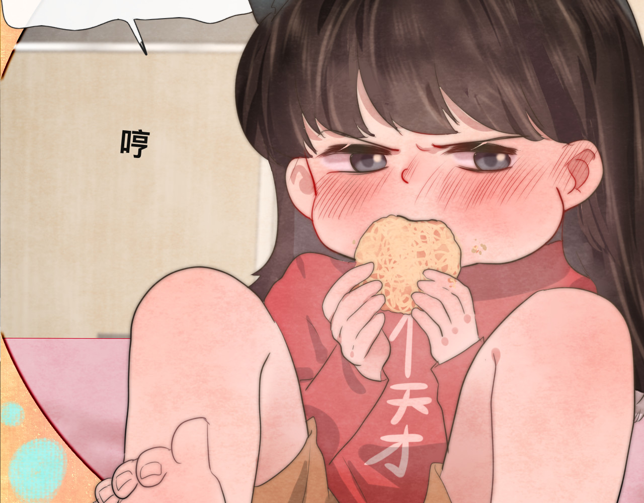 第24话 你要对自己说的话负责 第 159 页