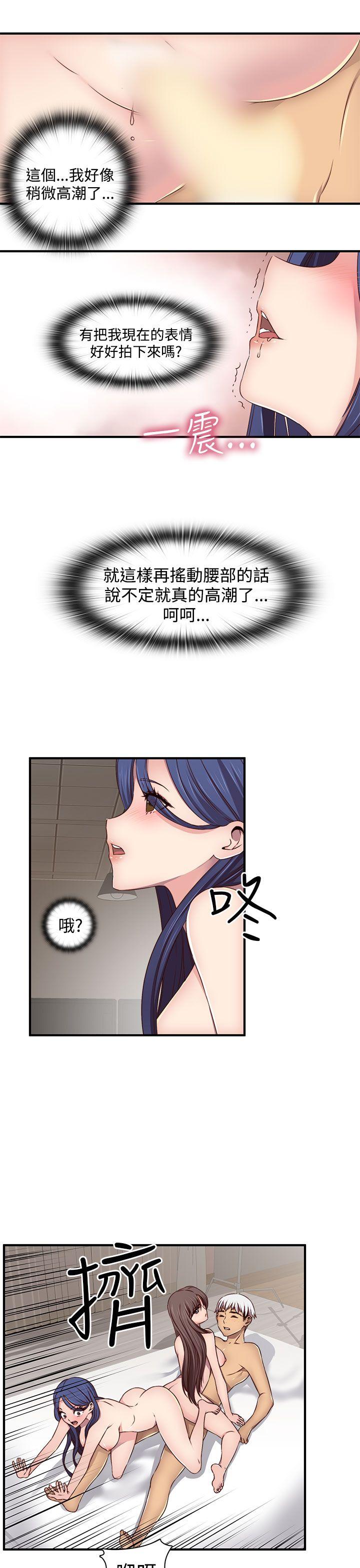 第43话 第 12 页