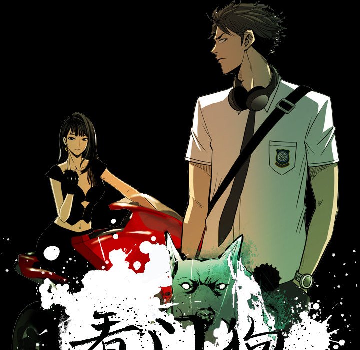 第 29 话 第 22 页