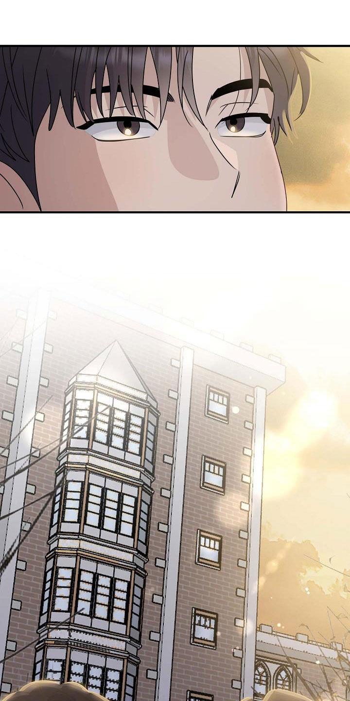 第37话 意外 第 8 页