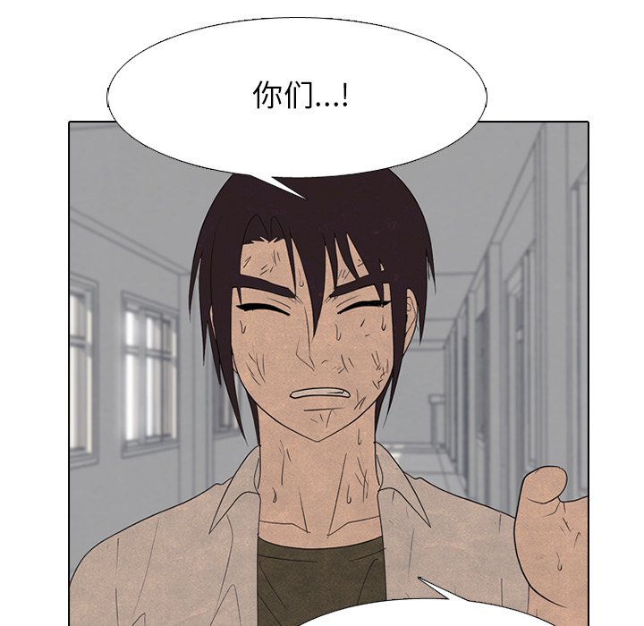 第260话 第 34 页