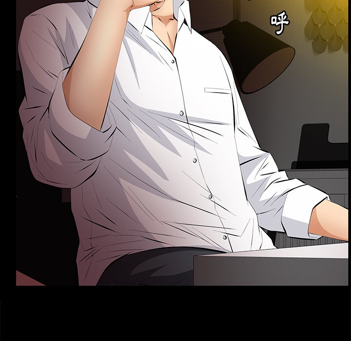 第16话 第 130 页