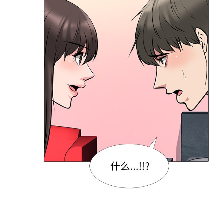 第33话 第 35 页
