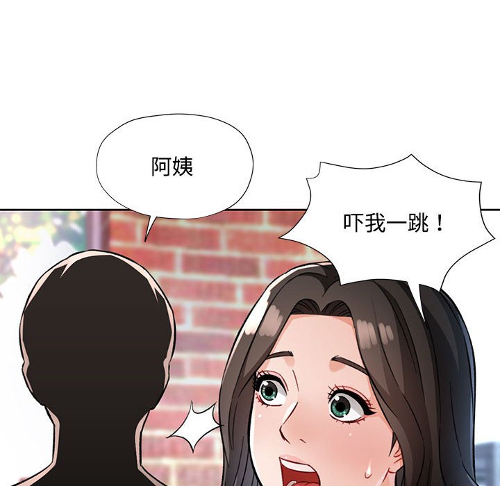 第9话 第 63 页