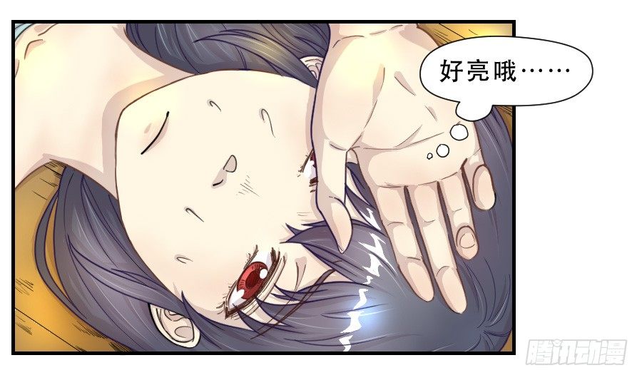 过往 第 16 页