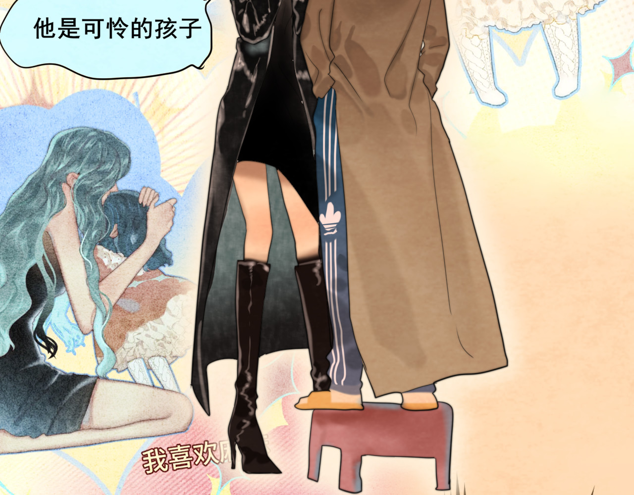 第75话 妈妈们的修罗场 第 110 页