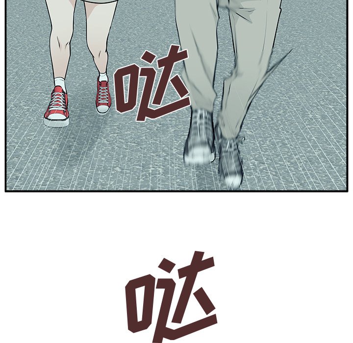 第4话 第 82 页
