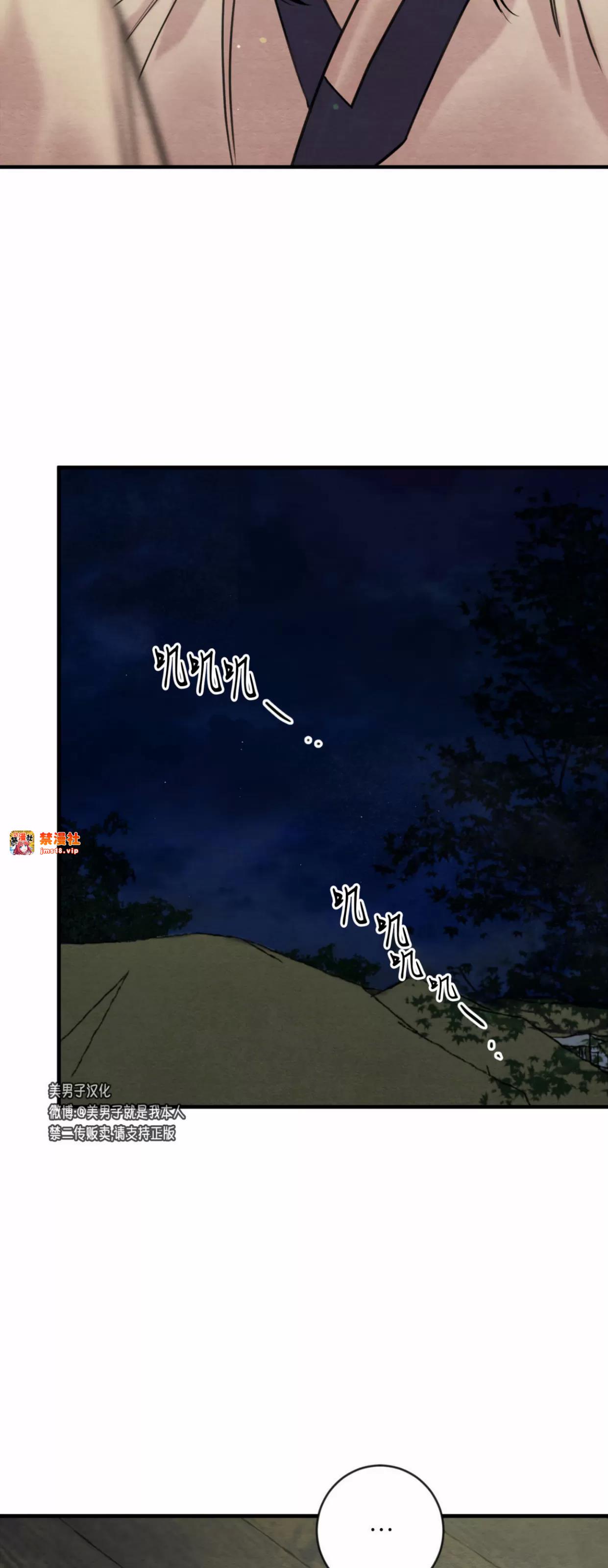 第128话 第 27 页