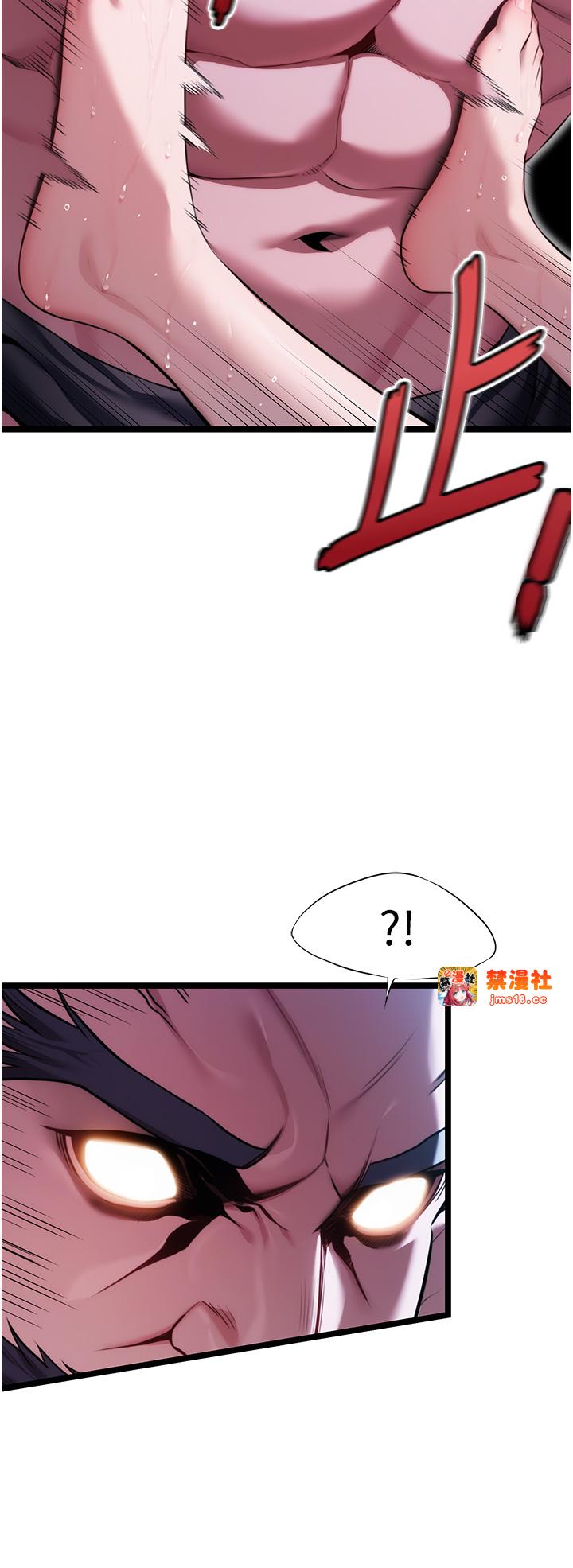 第8话 - 被巨物操到喷水的蜜穴 第 13 页