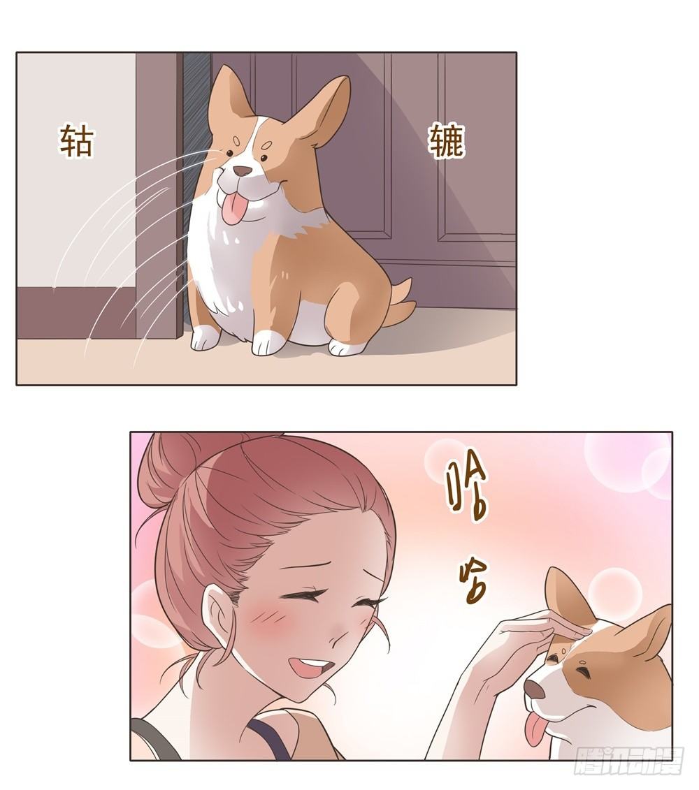 第18话 第 20 页