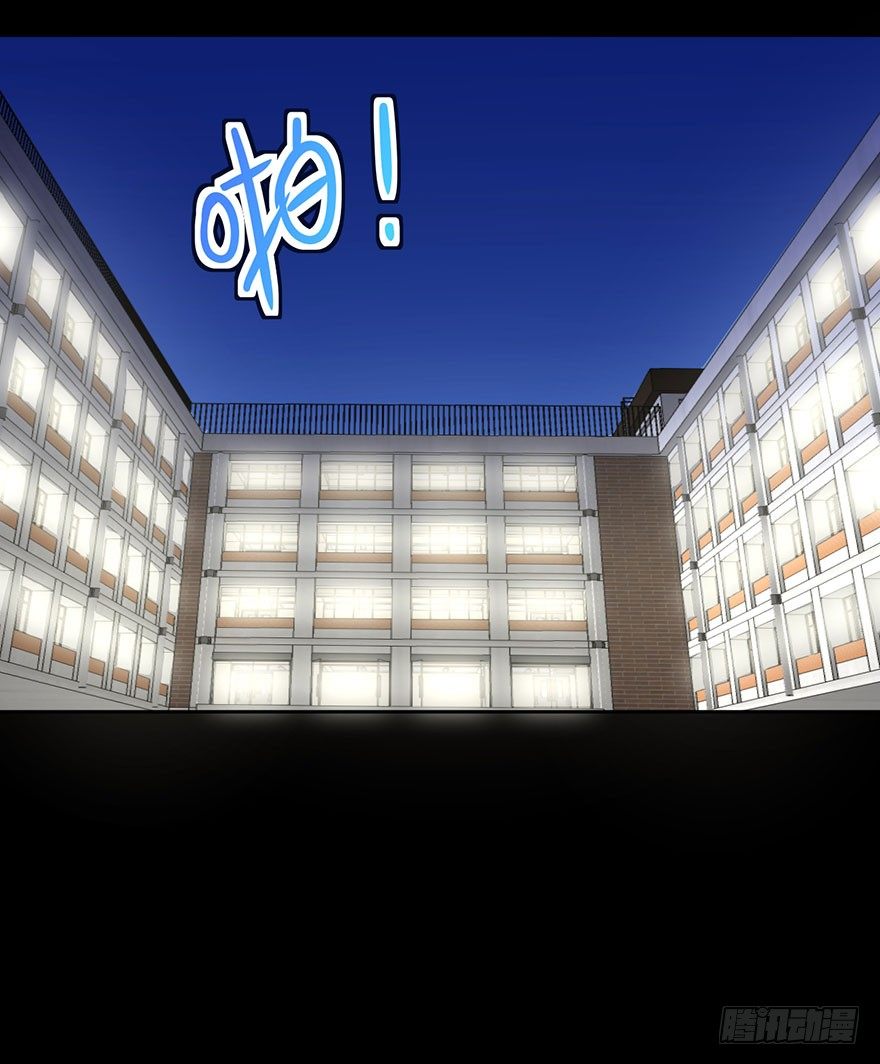 53 任务No.6多人任务（六） 第 20 页