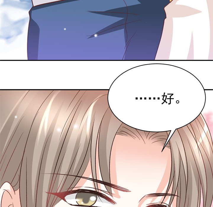 第19话 第 50 页