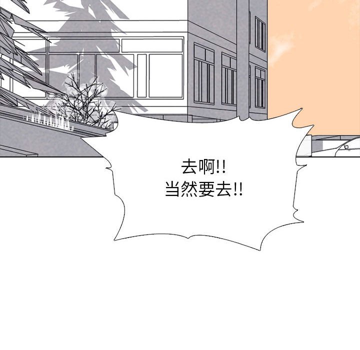 第292话 第 52 页