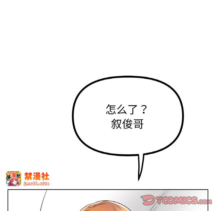 第32话 第 39 页