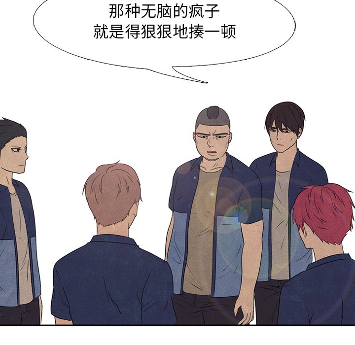 第136话 第 27 页