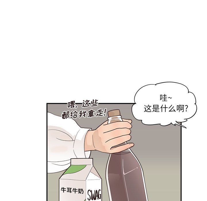 第100话 第 29 页