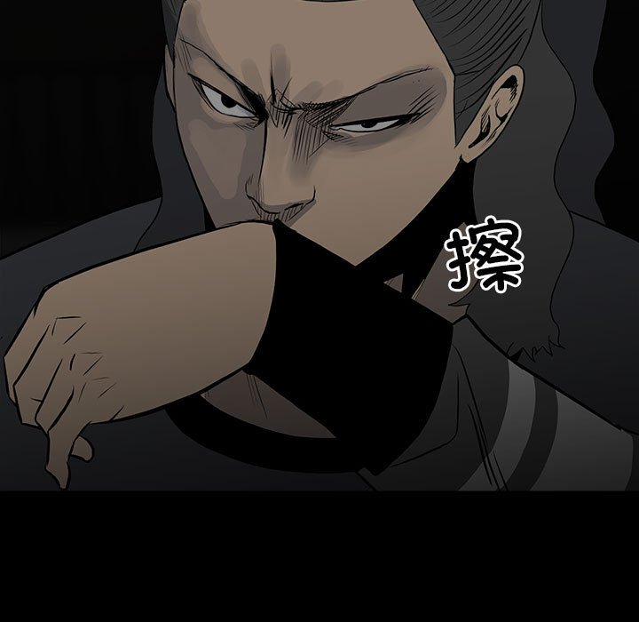 第128话 第 143 页