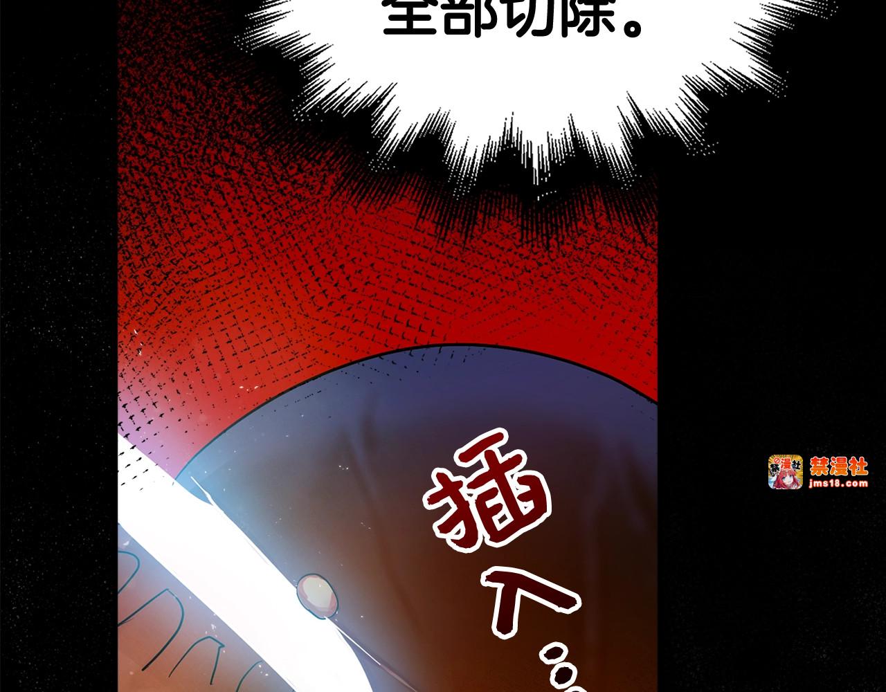 第5话 手术成功 第 57 页
