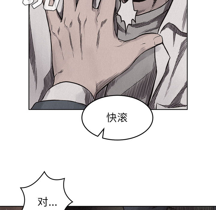 第7话 第 40 页