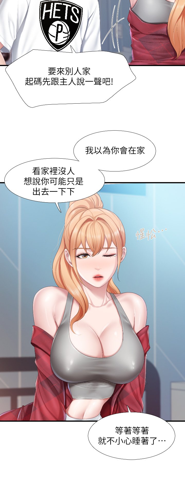 第45话 - 晨熙湿透的小穴 第 7 页