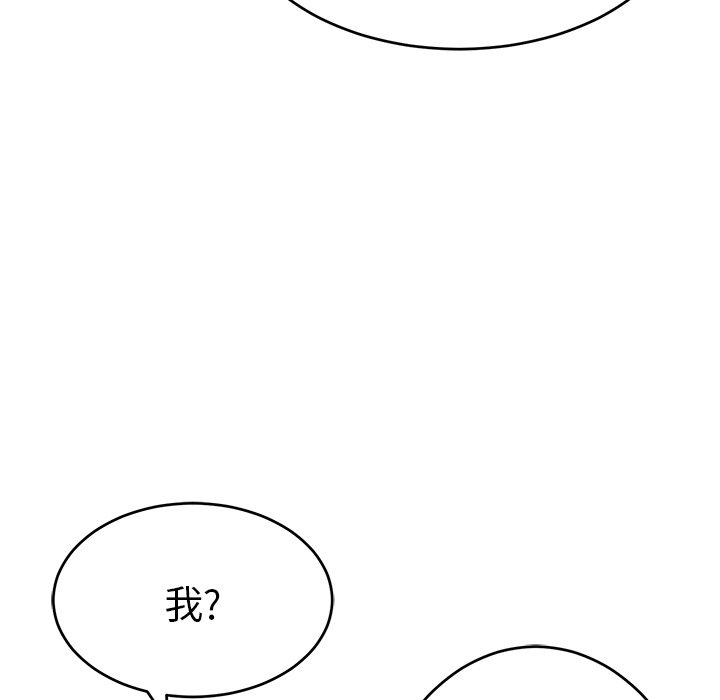 第45话 第 11 页