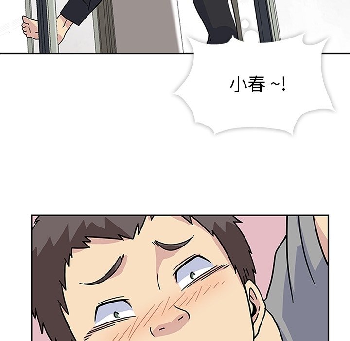 第14话 第 5 页