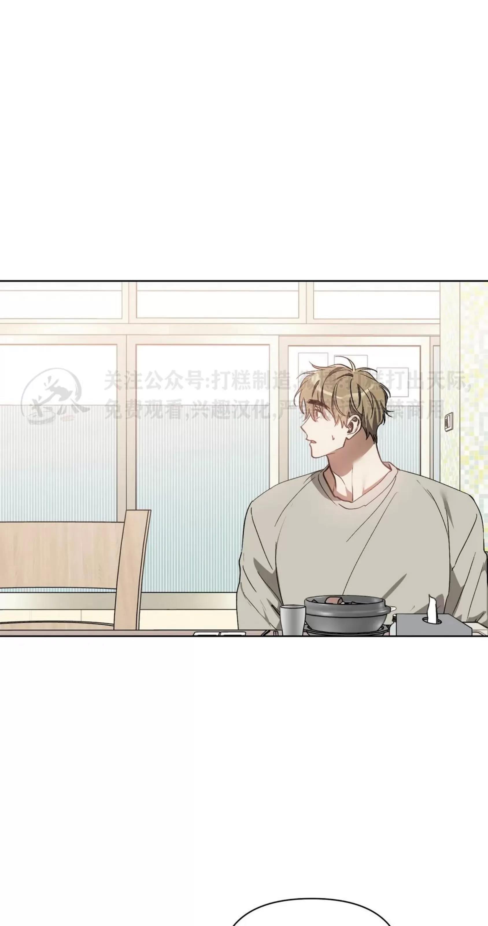 第39话 第 25 页