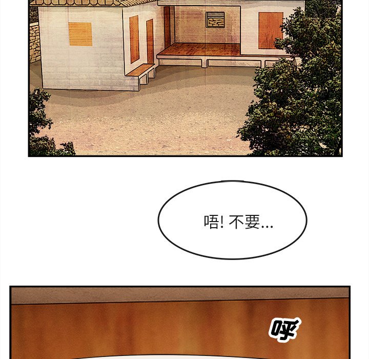 第15话 第 30 页
