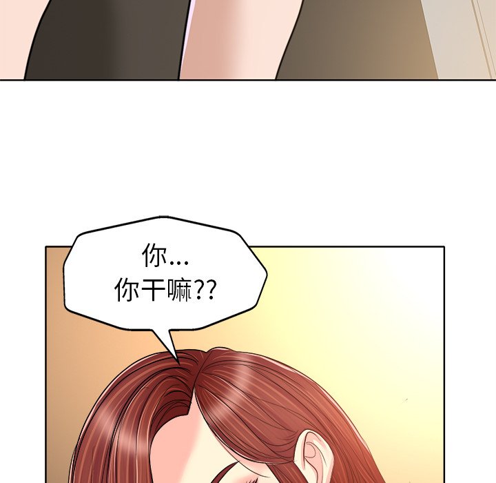 第31话 第 23 页