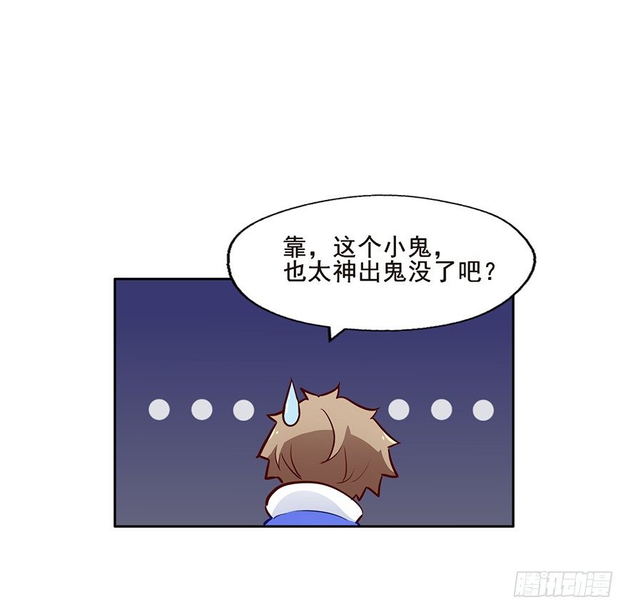 64 吃不起的话...我养你 第 15 页