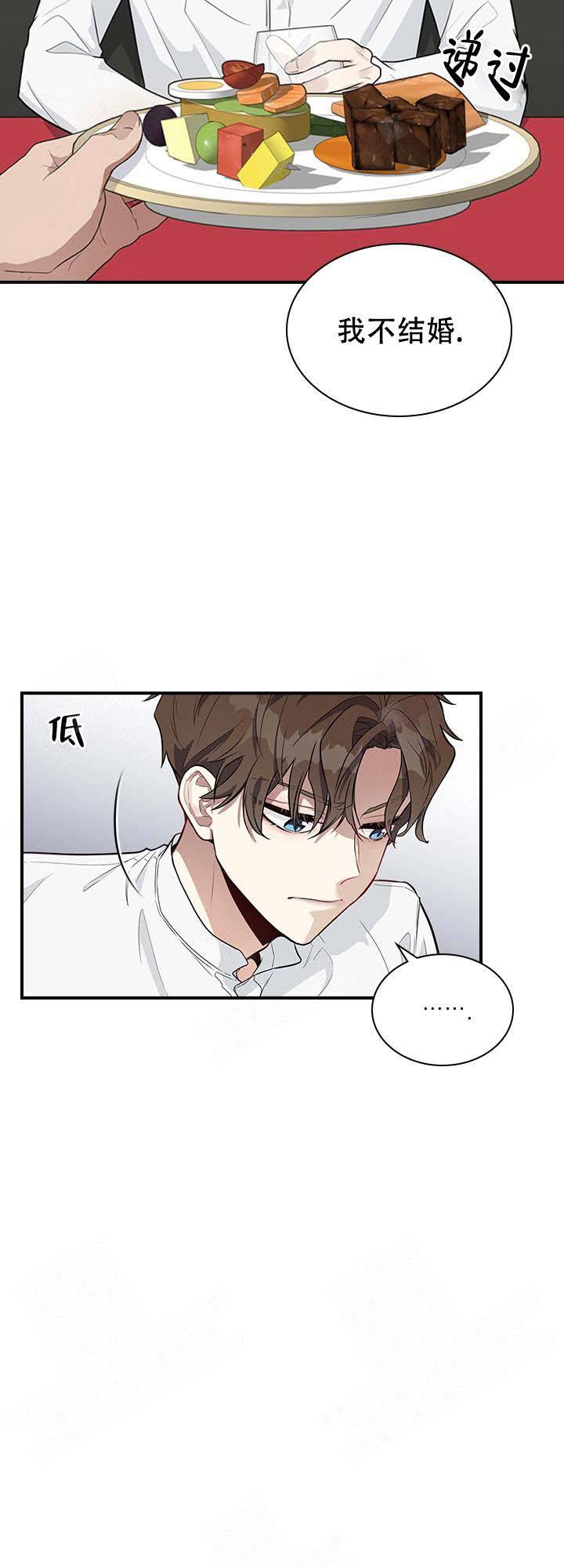第2话 第2话 第 16 页